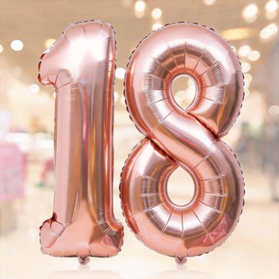 18岁成人礼生日数字气球场景布置装饰女孩男宝儿童派对氛围感道具