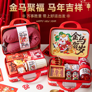 2026马年公司年会伴手礼实用小礼品新年礼物送员工创意定制行李箱