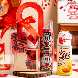 2026马年公司年会伴手礼袋实用小礼品新年礼物送员工定制创意袋子