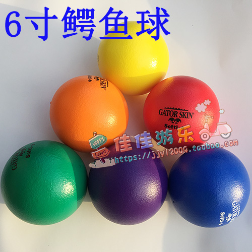 卡樂咪W4795戶外運(yùn)動躲避球解壓球軟體安全足球橄欖球6寸鱷魚球