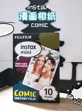 富士拍立得相纸mini8/9/10/11/25/40/50/90漫画100张玩具总动员