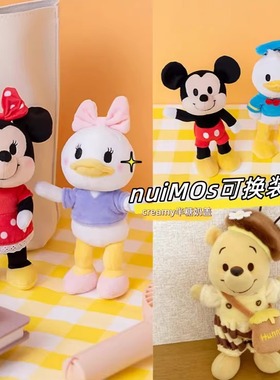 东迪nuiMOs娃娃娃迪士尼着替毛晓彤迪士尼穿搭迪士尼特卖公主风