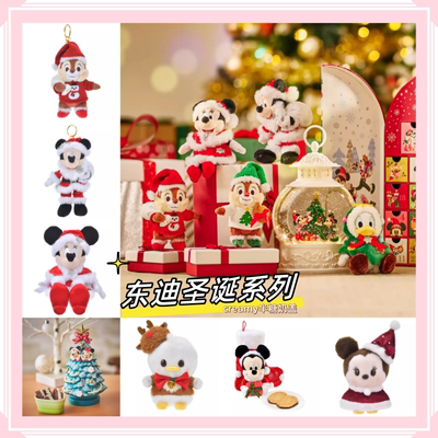 圣诞树装饰挂件迪士尼