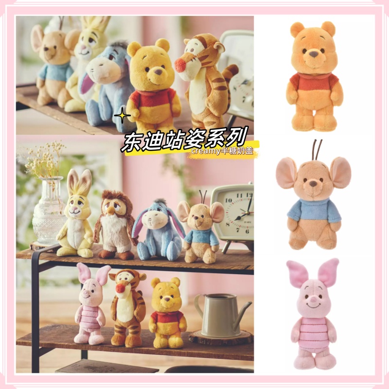 日本东迪10.10日发售stands玩偶站姿绿乌龟挂件迪丽热巴同款能玩