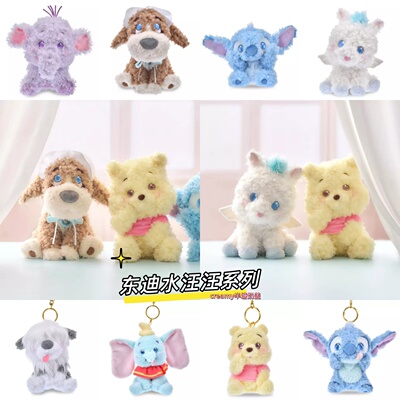 日本东迪史迪仔东迪挂件宝石星星眼迪士尼挂件正版娃娃迪士尼特卖