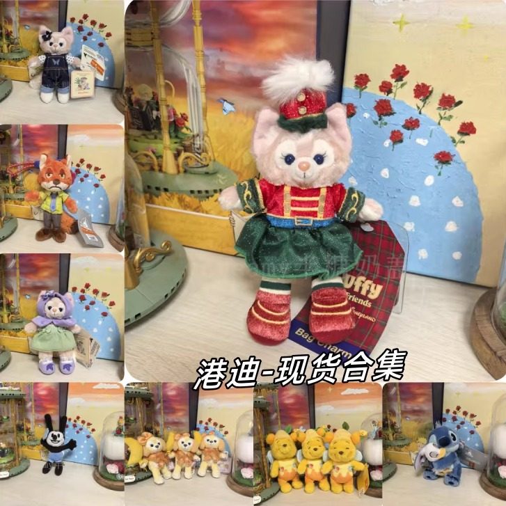 香港迪士尼纪念品玲娜贝儿迪士尼正版港迪痛包给所有女生的礼物