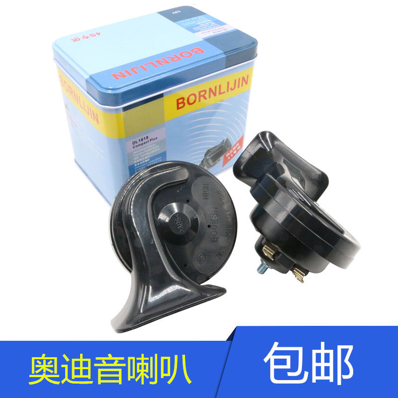 automobile Snail currency horn waterproof bass Snail whistle horn Iron box horn 12Vin the Car/Articles/Fitting/Refit , Car Audio/Car Electronics/Electric , Car Audio , Car Speakers/Tweeter  category - from Buy2taobao.com to provide professional Taobao agent buy service