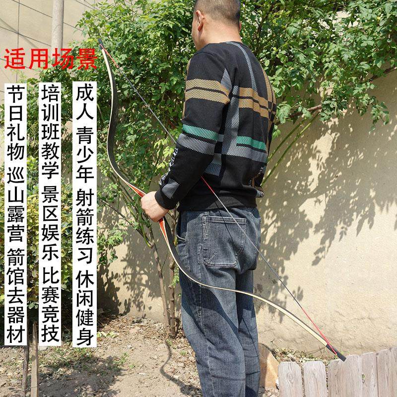 传统反曲弓一体式层压弓片美猎光弓射箭比赛练习竞技器材实木弓把,运动/瑜伽/健身/球迷用品,弓,淘宝优惠券,粉丝福利购,淘宝优惠卷