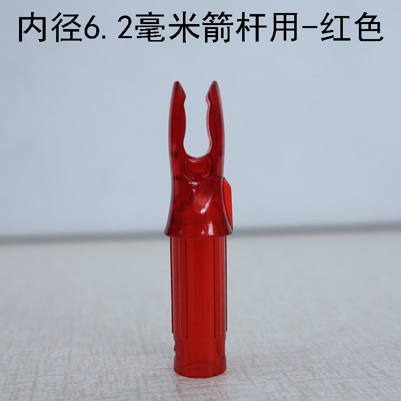 弓箭支箭尾 反曲弓混碳碳素箭贝特箭尾 防打钉箭尾内插箭尾箭配件 - 封面