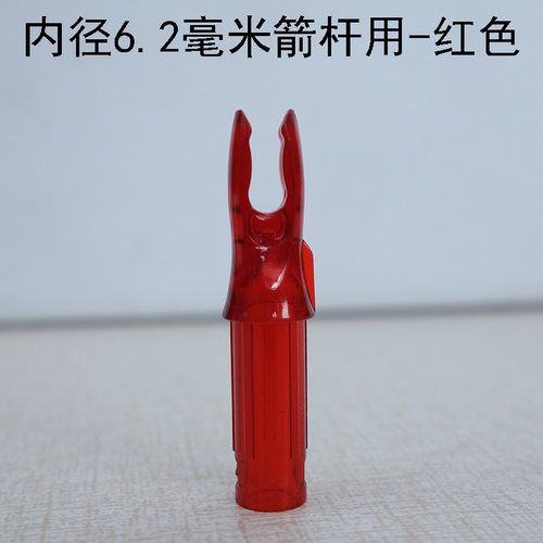 弓箭混碳贝特防打配件