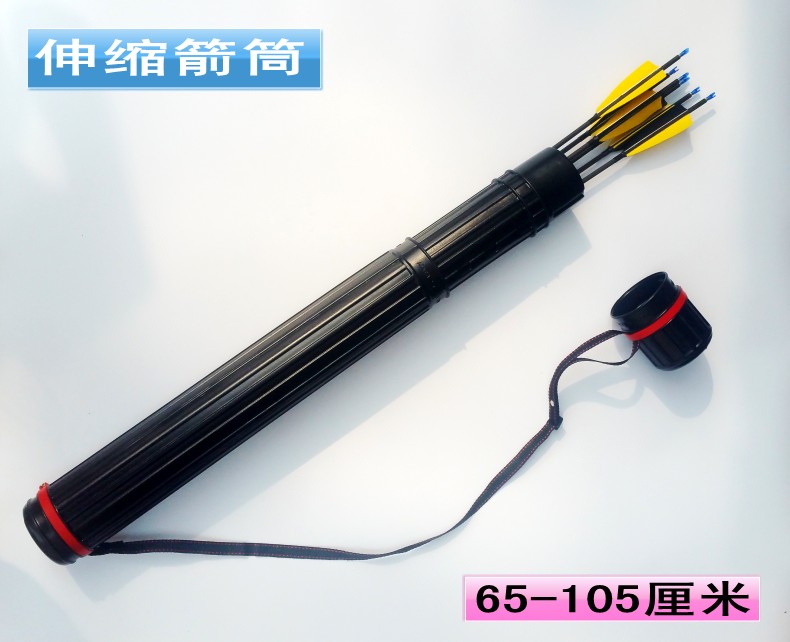 伸缩圆形运输弓箭筒箭壶箭囊
