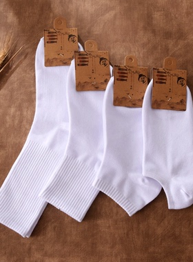 精梳棉白袜子男士纯色黑白色港风ins日系低帮短袜潮中筒长筒袜i子