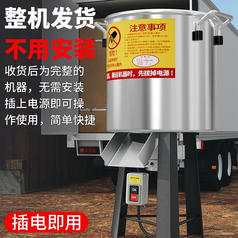 加厚新款碎菜机不锈钢打草粉碎机鸭鹅家禽类喂鸡多功能家用碎菜机