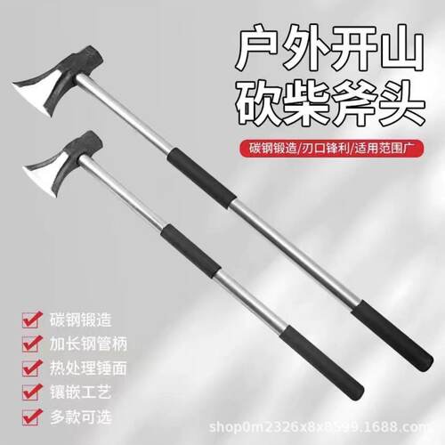 长柄开山劈柴伐木斧头大号轨道钢手工锻打斧神奇家用斧头劈柴专用