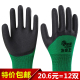 正品 12双发泡王耐磨浸胶防护透气王防滑挂胶带胶工作劳保手套 包邮