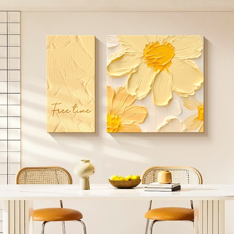 奶油风餐厅装饰画北欧抽象花卉餐桌饭厅背景墙挂画高级感肌理壁画,家居饰品,现代装饰画,淘宝优惠券,粉丝福利购,淘宝优惠卷