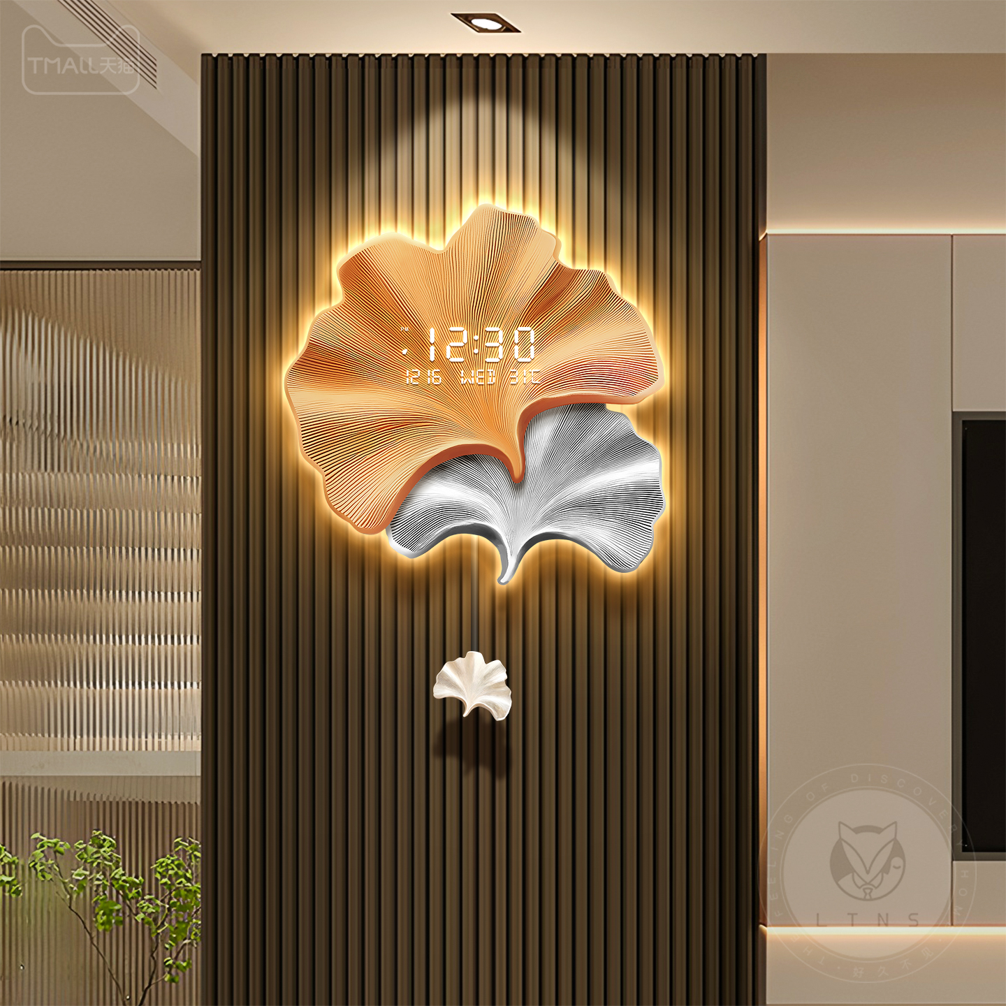 抽象挂钟高级感大气客厅电子时钟