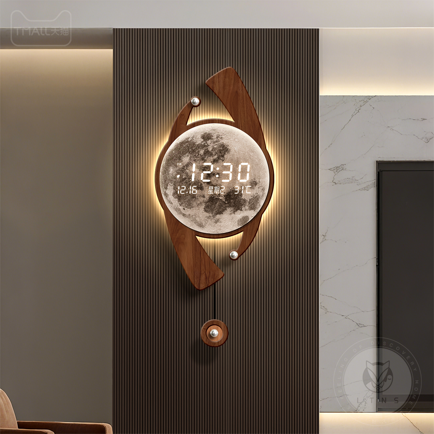 现代轻奢钟表创意时钟月球挂钟