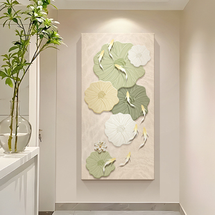 奶油风入户玄关装 挂画 饰画九鱼图砂岩肌理正对门壁画过道走廊竖版