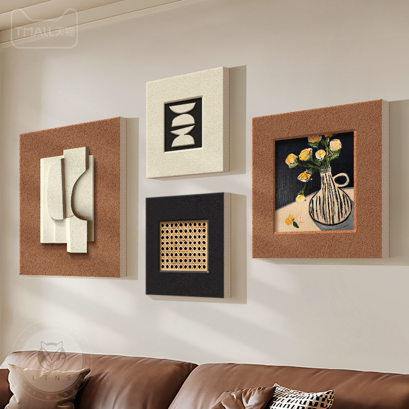 奶油风抽象客厅组合装饰画