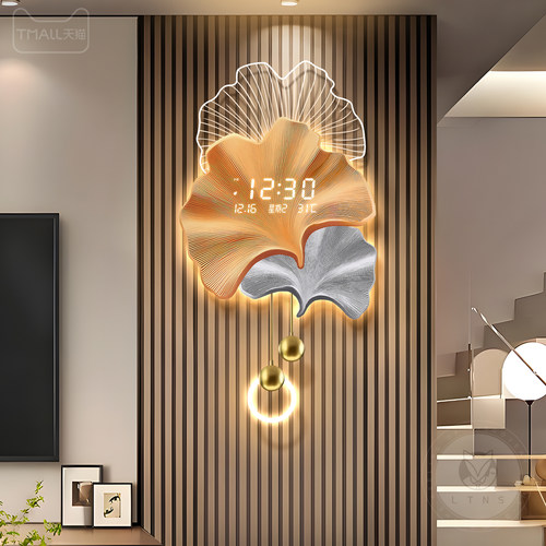 抽象挂钟高级感大气客厅电子时钟