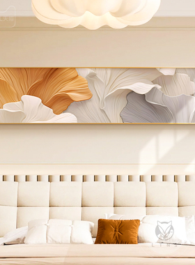 奶油风卧室装饰画抽象艺术主卧床头背景墙挂画客厅大气高级感壁画