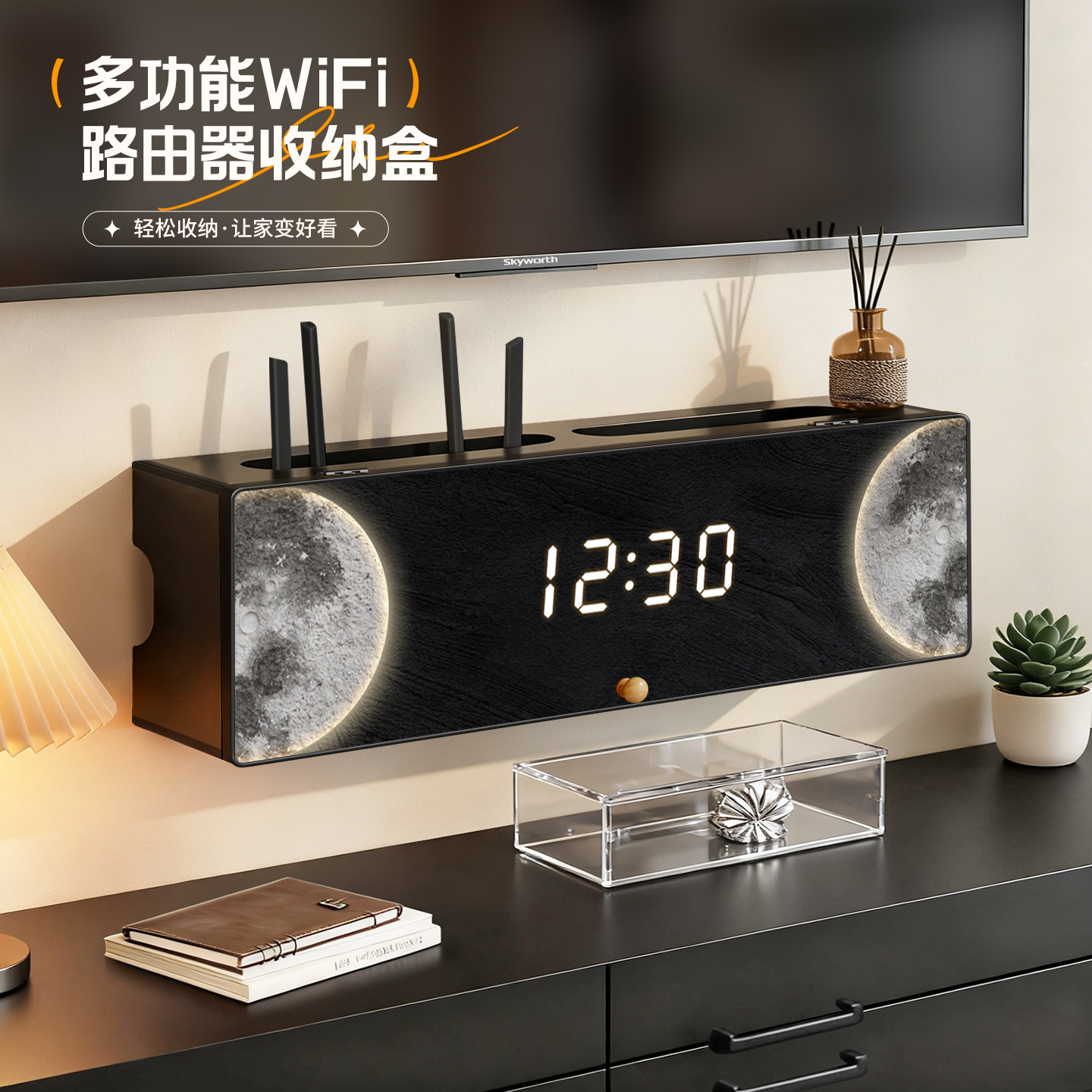 侘寂风客厅路由器放置架月球上墙电视柜机顶盒置物架wifi收纳盒子,收纳整理,理线器/集线器/绕线器,淘宝优惠券,粉丝福利购,淘宝优惠卷