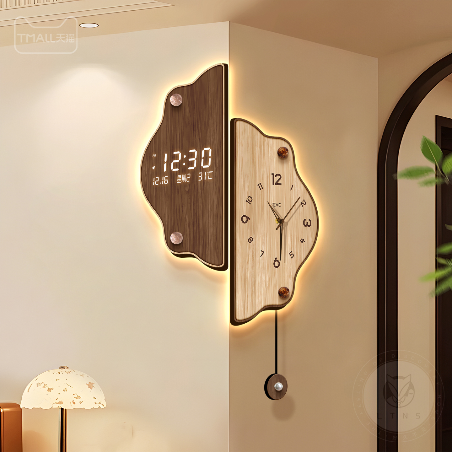 转角挂钟高级感复古客厅电子时钟