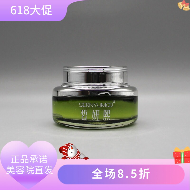 皙妍熙凝润清颜霜控色霜35g美容院直发改善暗沉提亮肤色肌肤滋润