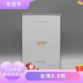 锁水提亮肤色美容院正品 唯尤美臻颜活肌修颜面膜28g 8片保湿 直发