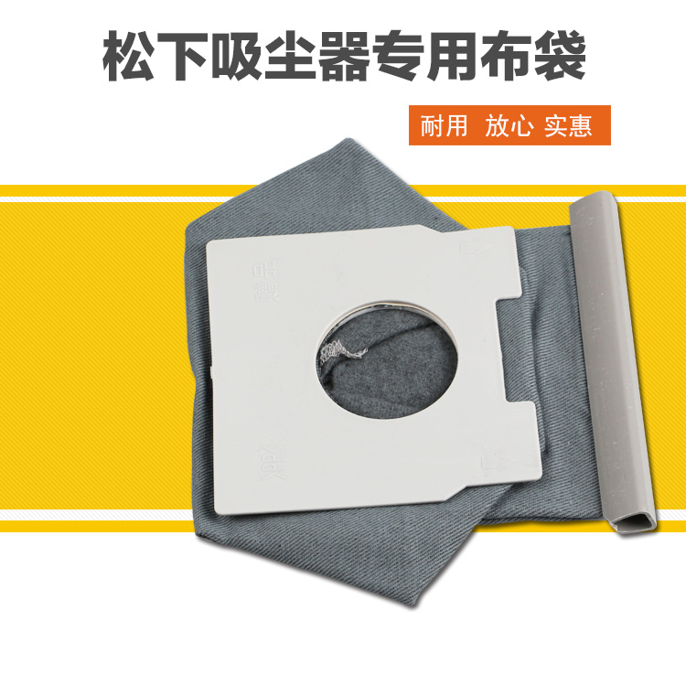 ËÉÏÂÎü³¾Æ÷Åä¼þÎ޷IJ¼´üÀ¬»ø´ü³¾´üC-13 MC-CA291/293/CG321