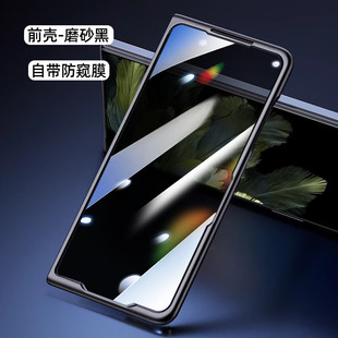 适用OPPOFindN5手机壳N3典藏版钢化膜前盖边框findn2自带高清防窥防爆膜双开口前壳折叠屏壳膜一体防摔上盖