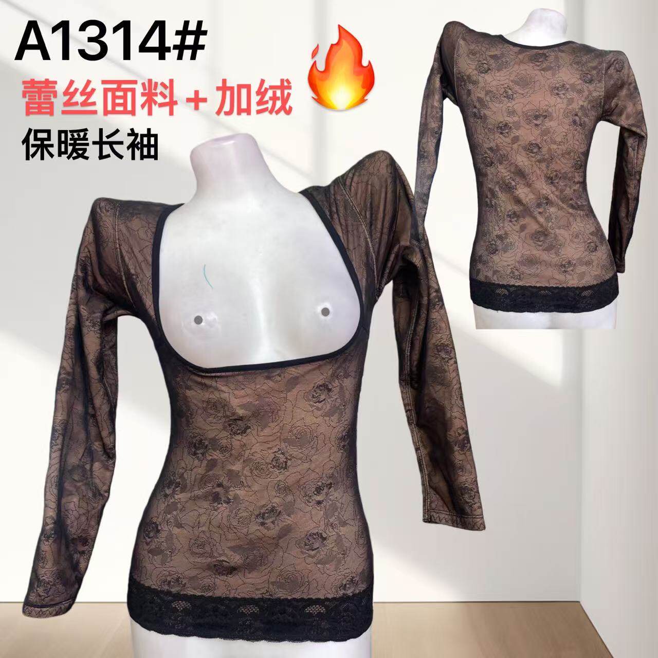 保暖上衣加绒加厚托胸紧身塑身美体长袖打底衬秋冬季