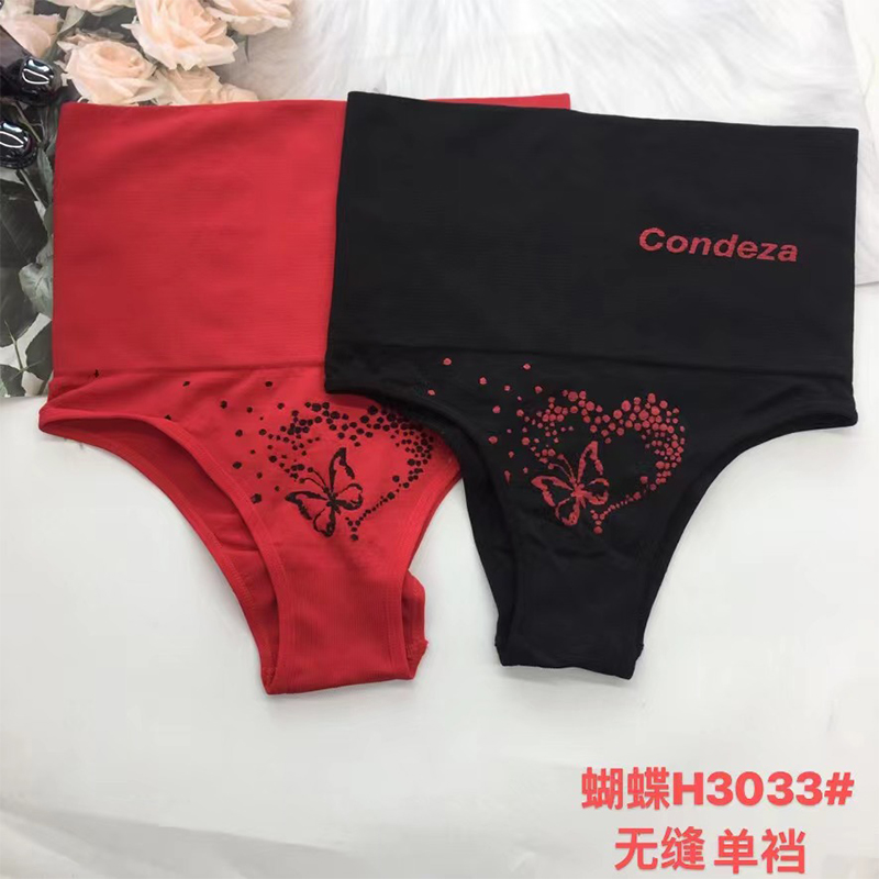 高腰无缝收腹裤束腹提臀