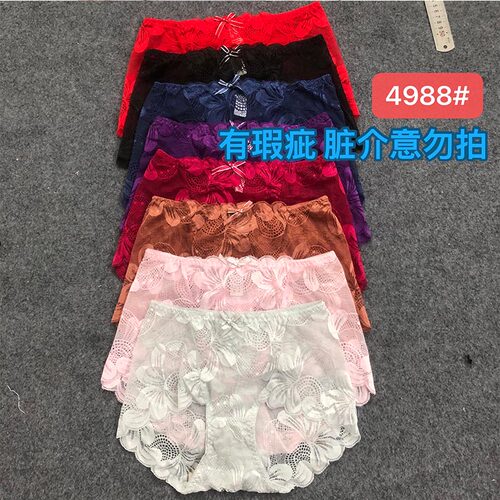 奢华蕾丝内裤女中腰高弹性感