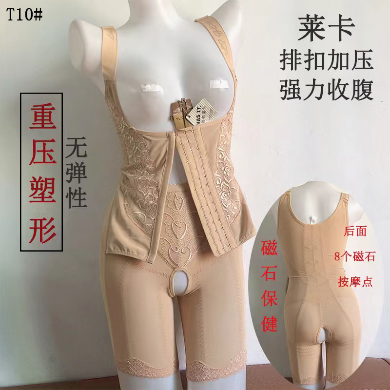 好品质 塑身衣美体塑型收腹束腰产后全身强压束身连体内衣女10