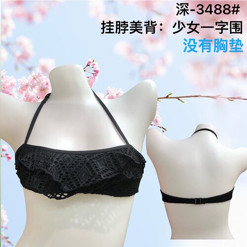 小吊带背心女小众少女学生发育期