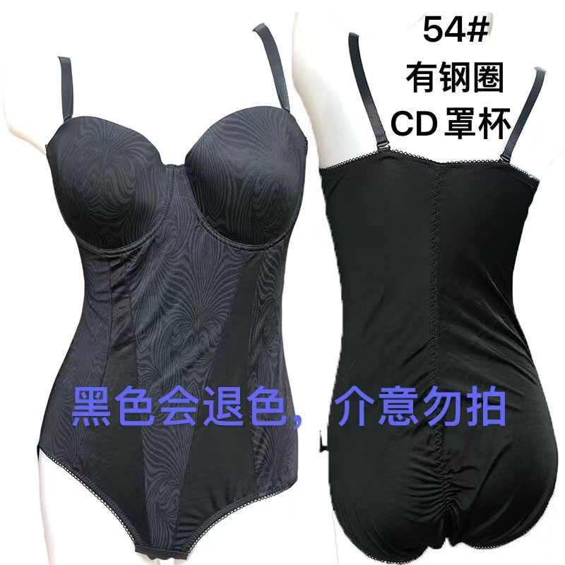 免穿文胸塑身衣女收腹束腰提臀