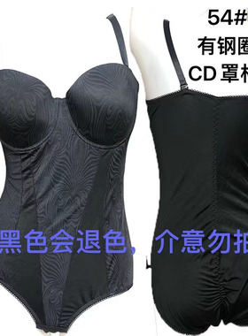 大罩杯 免穿文胸塑身衣女收腹束腰提臀性感美体吊带连体 黑色退色