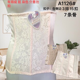 侧扣15扣束腰收腹带产后瘦身减肚子带束腹带美体塑身腰封四季 通用