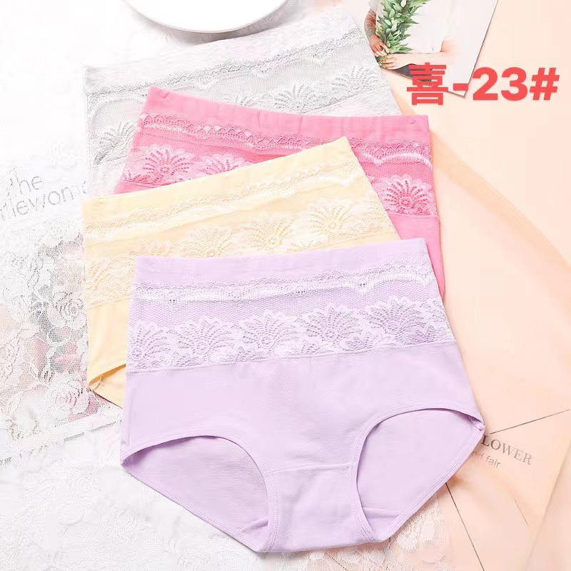 内裤女纯棉中高腰蕾丝性感底裤