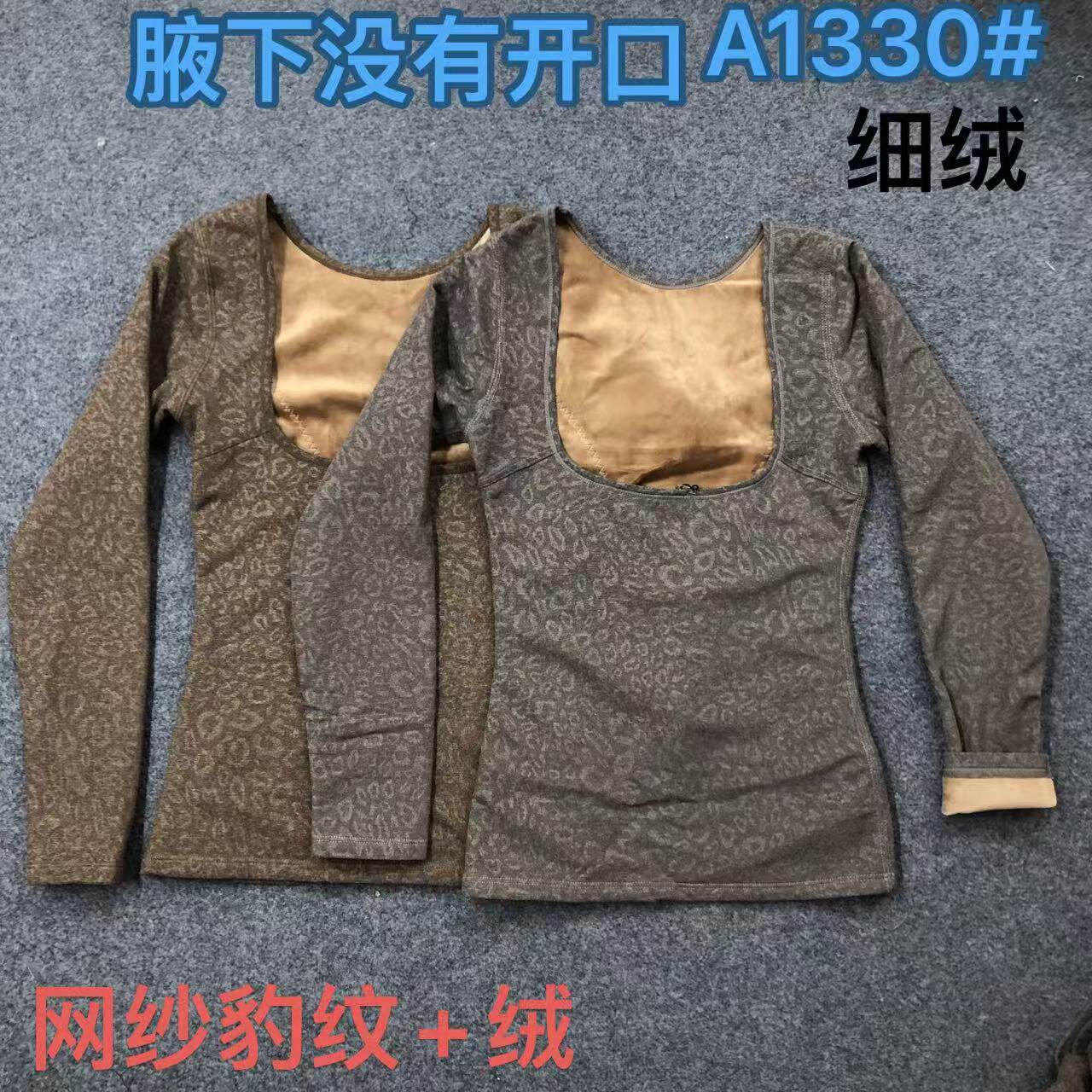 保暖内衣女加绒加厚低胸托胸紧身塑身美体长袖打底衫哺乳保暖上衣