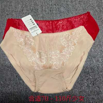 夏季低腰舒适性感少女