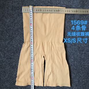 运动收小肚子 束腰高腰塑形束腿平角裤 强力收腹提臀塑身裤 安全裤
