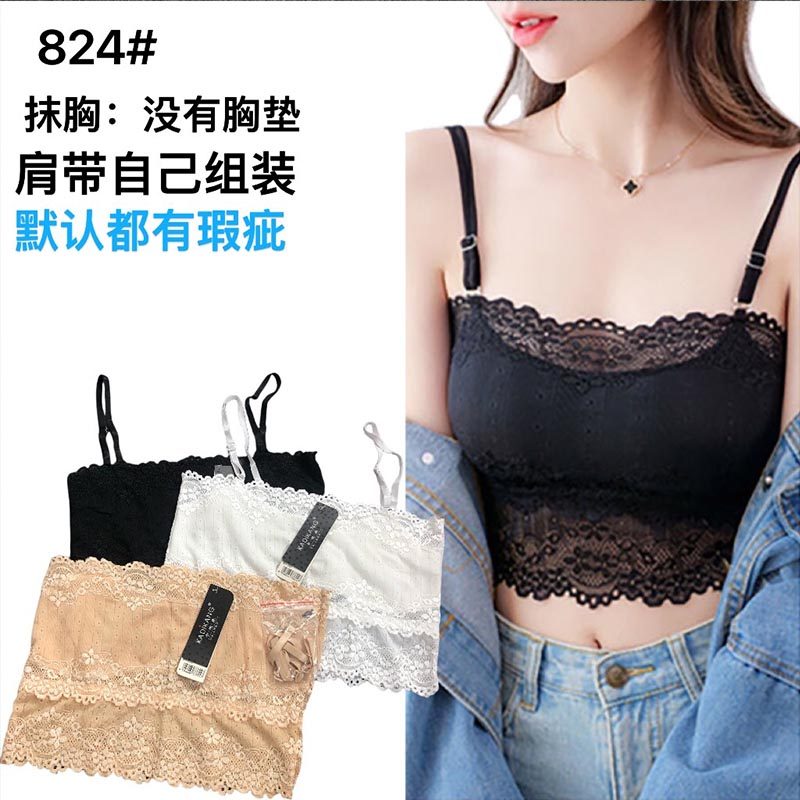 2025新款蕾丝无痕吊带抹胸背心女一片式打底内搭防走光围胸内衣,女装/女士精品,背心吊带,淘宝优惠券,粉丝福利购,淘宝优惠卷