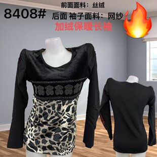 撤柜 网纱加绒塑身衣保暖内衣女收腹秋冬托胸哺乳长袖紧身加厚打