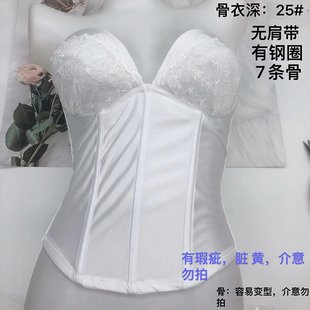 白色无肩带隐形文胸聚拢收腹塑身防下垂伴娘婚纱礼服大露美背内衣