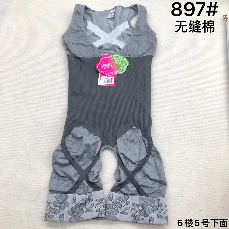 塑身衣开档连体衣竹炭女美体衣