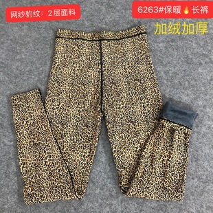 150斤大码网纱豹纹加绒加厚打底裤保暖裤显瘦弹力裤保暖长裤女