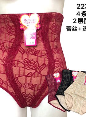 美体收腰塑身透气孔棉质内裤女
